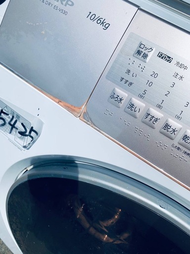 ③✅SHARPドラム式電気洗濯乾燥機✅ ✅ES-V530-NL✅