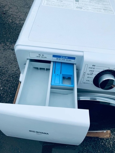 ③✅アイリスオーヤマドラム式洗濯機✅ ✅HD71-W/S✅