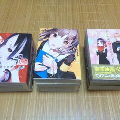 かぐや様は告らせたい1～20巻の画像
