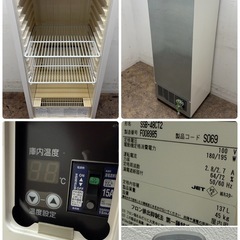 ホシザキ　HOSIZAKI　業務用　冷蔵ショーケース　厨房　飲食店　SSB-48CT2の画像