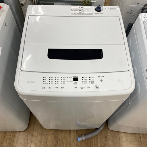 IRIS OHYAMA 全自動洗濯機【トレファク東大阪店)