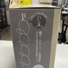 2510-210 ジョイントハンガー リングス 5個組み 未使用③の画像