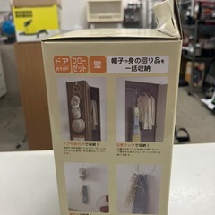 2510-210 ジョイントハンガー リングス 5個組み 未使用③の画像
