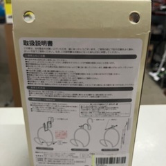 2510-210 ジョイントハンガー リングス 5個組み 未使用③の画像