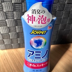 ペット用品の画像