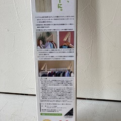 インスタハンガーの画像