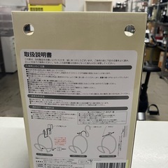 2510-211  ジョイントハンガー リングス 5個組み 未使用④の画像