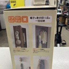 2510-211  ジョイントハンガー リングス 5個組み 未使用④の画像