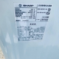 EJ1243番 SHARP 電気洗濯機 ES-GE5C-Wの画像
