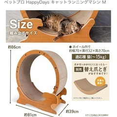 キャットホイール 爪とぎ
の画像