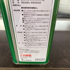 ガソリンエンジンオイル　　DCMOW-20 SP/GF-6A　の画像