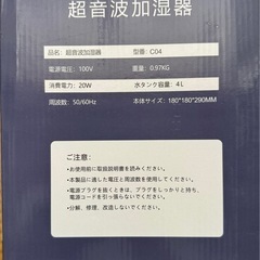 加湿器の画像
