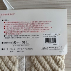 バスマットの画像