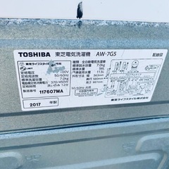 EJ1245番 TOSHIBA 全自動電気洗濯機 AW-7G5の画像