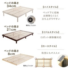 ベッドフレーム ベッド シングル タンスのゲン 10/24以降 ※マットレスはプラス料金ですの画像
