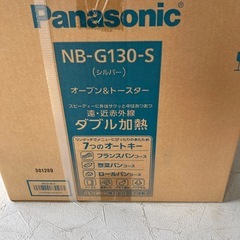 【お渡し先決定済】オーブントースターの画像