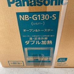 【お渡し先決定済】オーブントースターの画像