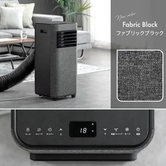 タンスのゲン　猛暑対応モデルの画像