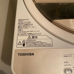 洗濯機 6kg　津田沼 東芝 割引有の画像