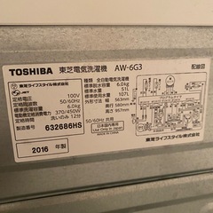 洗濯機 6kg　津田沼 東芝 割引有の画像