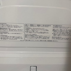 洗濯機の画像