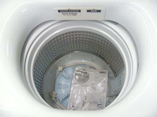 洗濯機 7.0kg 2023年製 ハイアール JW-U70HK ホワイト 7kg Haier 全自動 家電 札幌市 厚別区