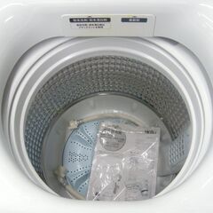 洗濯機 7.0kg 2023年製 ハイアール JW-U70HK ホワイト 7kg Haier 全自動 家電 札幌市 厚別区の画像