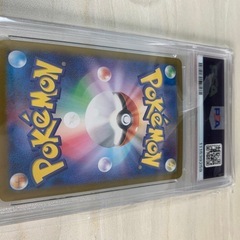 ビビヨン　PSA鑑定10 ポケカの画像