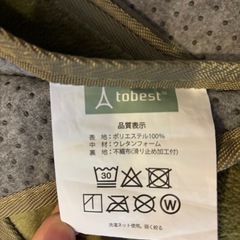 ラグ★カーペット★絨毯の画像