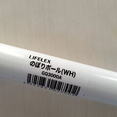 新品 整体・マッサージ　のぼり旗　ポール　セットの画像