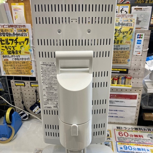 12/25値下げしました??人気?2022年製　CORONA 遠赤外線ヒーター CH-1222R コアヒート No.7299