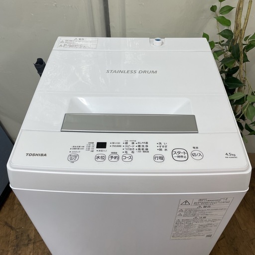 R417 ☀️ 2022年製の高年式！ TOSHIBA 洗濯機 （洗濯4.5㎏) AW-45M9 ⭐ 動作確認済 ⭐ クリーニング済