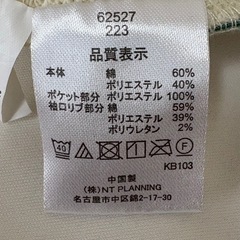 LOGOS パーカー　80cmの画像