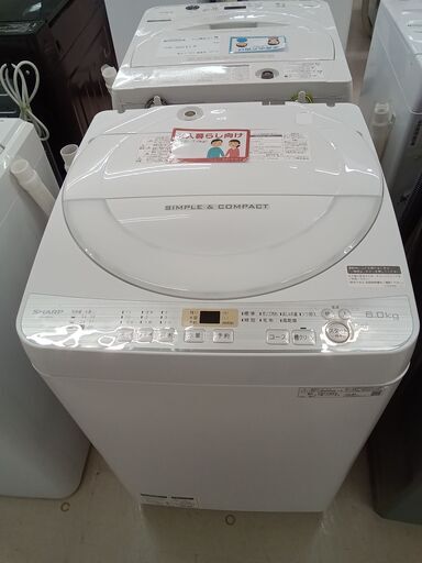 リユースのサカイ栃木店☆ジモティ割あり☆ SHARP 洗濯機 ES-GE6C