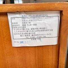 天然木(桐)ローチェストの画像