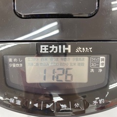 Tiger 炊飯器【トレファク東大阪店】の画像