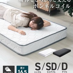 ベッドフレーム ベッド シングル タンスのゲン 10/24以降 ※マットレスはプラス料金ですの画像