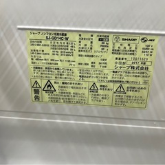 シャープ 冷蔵庫 SJ-GD14C-W 2017年製の画像