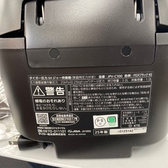 Tiger 炊飯器【トレファク東大阪店】の画像