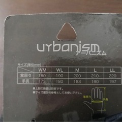 バイクグローブの画像