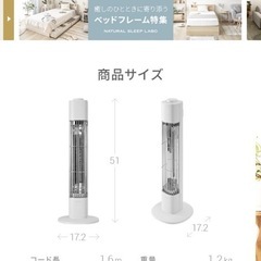 モダンデコ　カーボンヒーターの画像