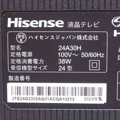新札幌 ハイセンス 液晶テレビ 24A30H 24型 2023年製 リモコン付 Hisense No.3632の画像