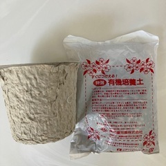 有機培養土とミニポットの画像