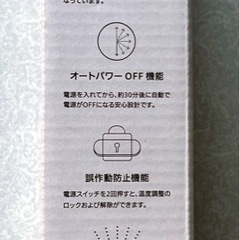 SALONIA ストレートヒートブラシ スリムの画像