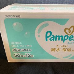 【取引決定】パンパース おしりふき 1箱 12袋入りの画像