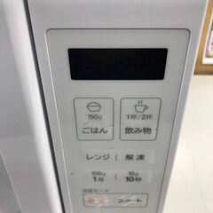 【ジャングルジャングル岩出店】【B169】電子レンジ エスケイジャパン SJM-M17DA 2023年製 中古 家電 和歌山 岩出市 紀の川市 海南市の画像