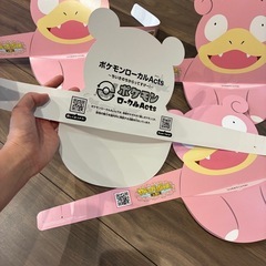 ヤドン コラボ  サンバイザー（紙）の画像