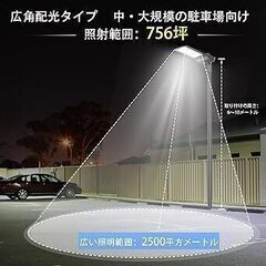 街灯 300W 68800LM 100Ｖ対応 配線式 大型 高輝度 防犯灯 2500㎡広範囲照明 外灯 取付簡単 日本語説明書付き　まとめ買い歓迎　卸ます　アマゾン引き上げ商品　倒産品　ネット商材　卸ます　転売　アマゾン引き上げ商品　卸し　問屋　倒産品　転売OK　ネット商材　アマゾン　商品　景品　コンペ　新品　未使用　卸売り　卸売の画像