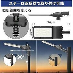 街灯 300W 68800LM 100Ｖ対応 配線式 大型 高輝度 防犯灯 2500㎡広範囲照明 外灯 取付簡単 日本語説明書付き　まとめ買い歓迎　卸ます　アマゾン引き上げ商品　倒産品　ネット商材　卸ます　転売　アマゾン引き上げ商品　卸し　問屋　倒産品　転売OK　ネット商材　アマゾン　商品　景品　コンペ　新品　未使用　卸売り　卸売の画像