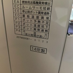 【燃焼確認済！】コロナ 煙突 ストーブ 2014年 美品  使用感少 の画像